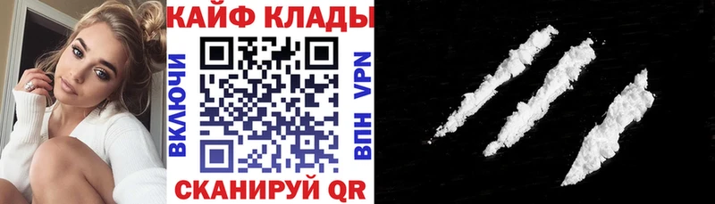 Названия наркотиков Лесозаводск гидра сайт COCAIN Вейп ТГК МЕФ APVP ГАШ