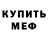 Amphetamine Розовый Victoria Riger