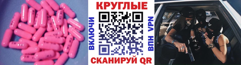 Ecstasy таблы  Лесозаводск 