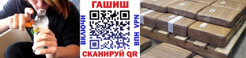 Гашиш ice o lator  Лесозаводск 