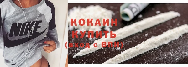 COCAINE Аксай