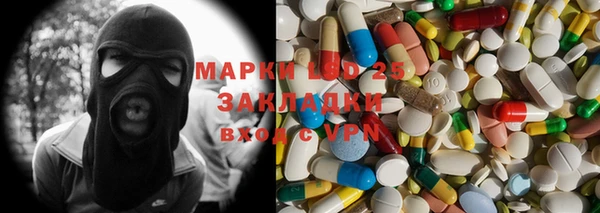 амфетамин Абинск