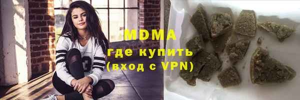 MDMA Premium VHQ Абдулино