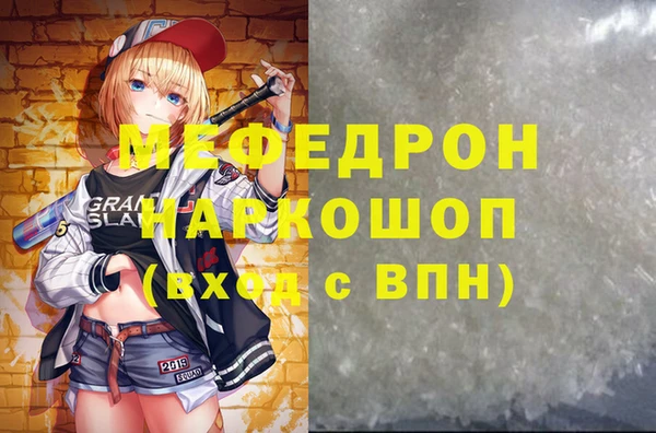 метадон Новокубанск