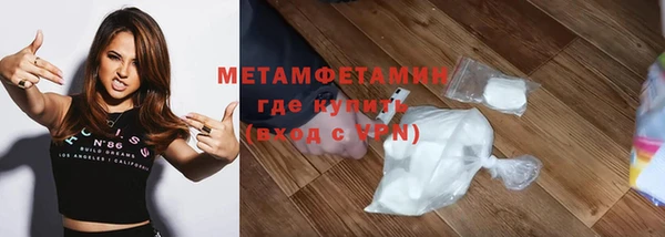 амфетамин Абинск