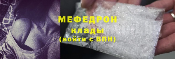 MDMA Premium VHQ Абдулино