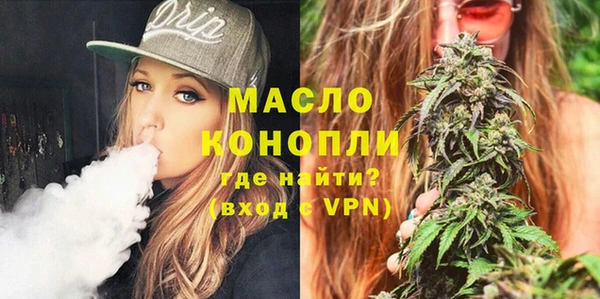 MDMA Premium VHQ Абдулино