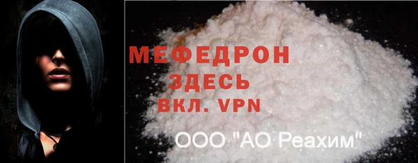 MDMA Premium VHQ Абдулино
