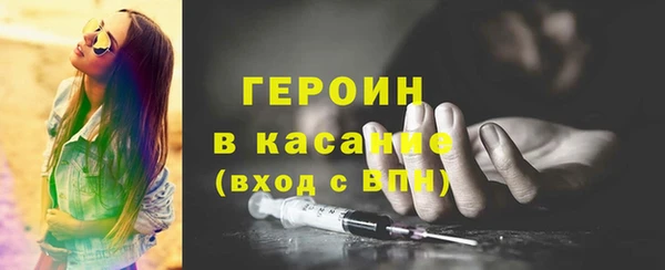 амфетамин Абинск