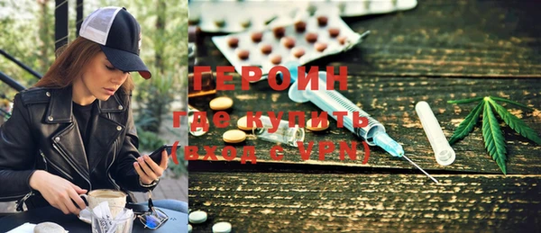 амфетамин Абинск