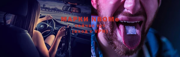 метадон Новокубанск