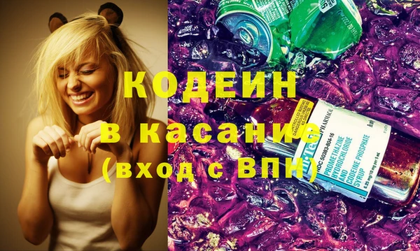 mix Абаза