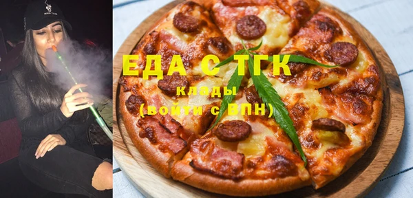 амфетамин Абинск