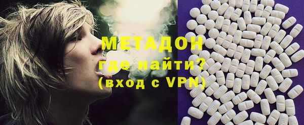MDMA Premium VHQ Абдулино
