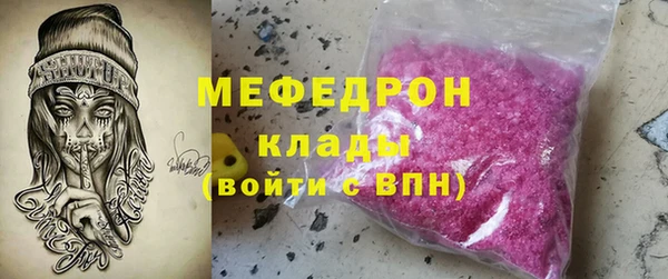 шишки Новозыбков