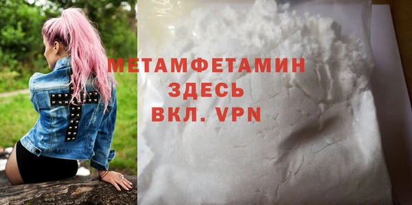 шишки Новозыбков