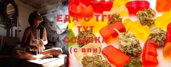 амфетамин Абинск