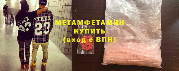 mix Абаза