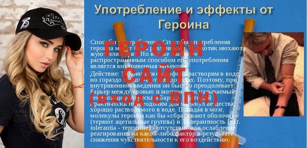 шишки Новозыбков