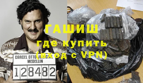 амфетамин Абинск
