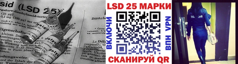 LSD-25 экстази ecstasy  Лесозаводск 