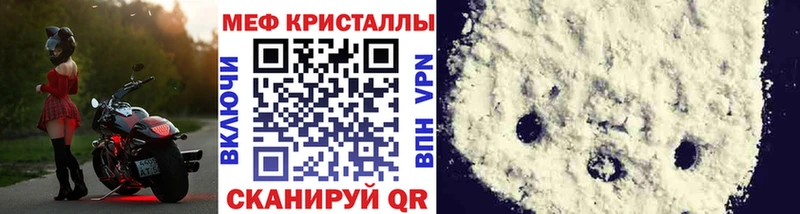 OMG tor  Лесозаводск  Мефедрон мяу мяу  где найти наркотики 