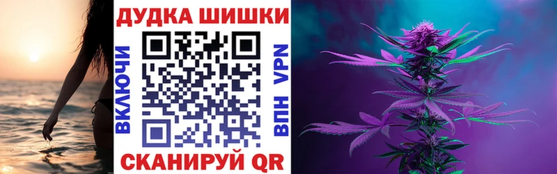 Каннабис конопля  Лесозаводск 